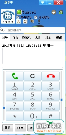 Yuntel(Զ) V3.5.5.1ٷ