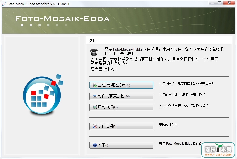 Foto-Mosaik-Edda(ƴͼ) V7.5.17088.1Ѱ