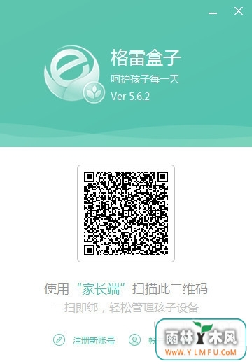 ׺ӵԶ V5.6.2ٷ V5.6.2