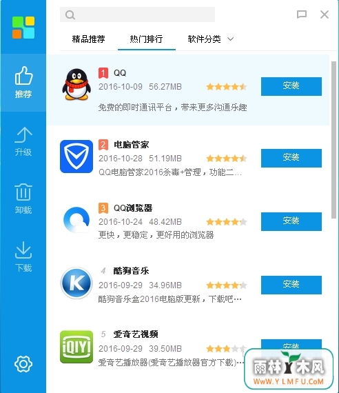 ѹ() V3.2.2.58ٷ 3.2.5