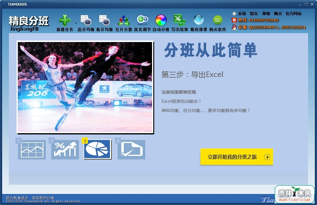 jFBְ V17.4.29ɫѰ