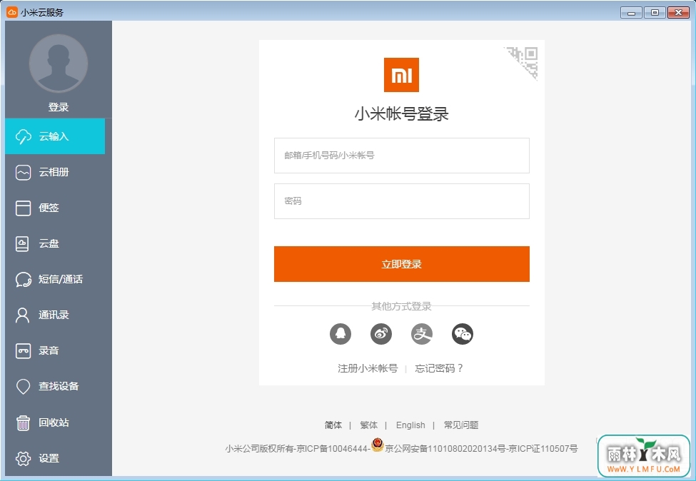 СƷ(СƷ¼ƽ̨,СƷͻ˹ٷ) V0.1.17ٷ