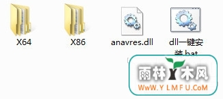 anavres.dll(anavres.dll)ٷ v1.0