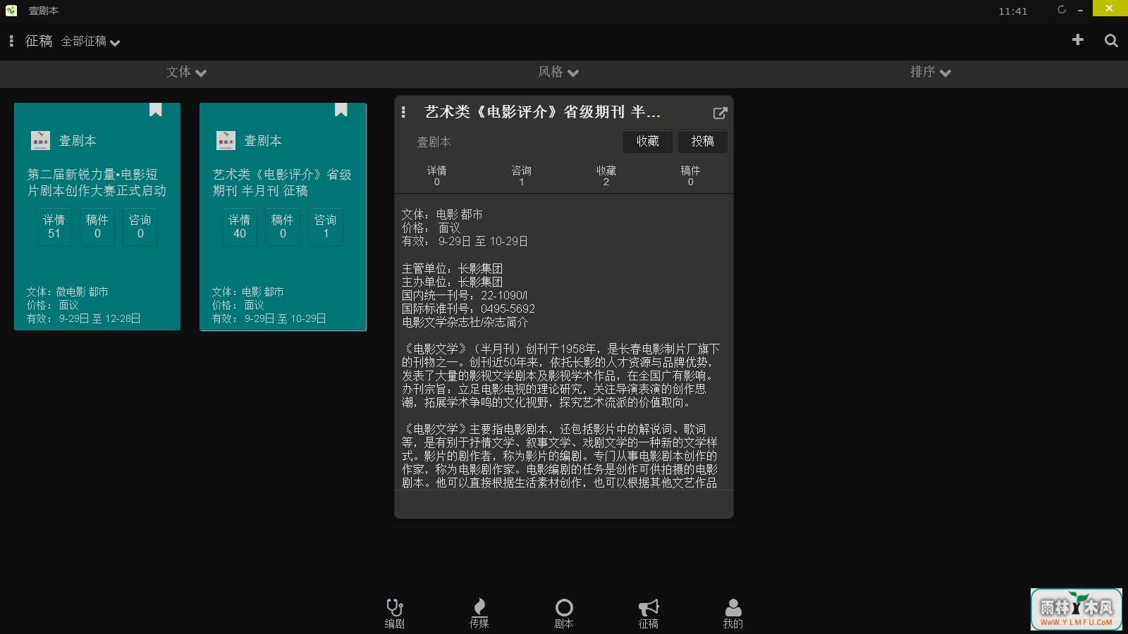 Ҽ籾(Ҽ籾ٷ)V4.7.5ٷ v1.0