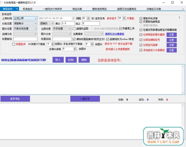 ԱһƱ V3.1.9ɫ v1.0