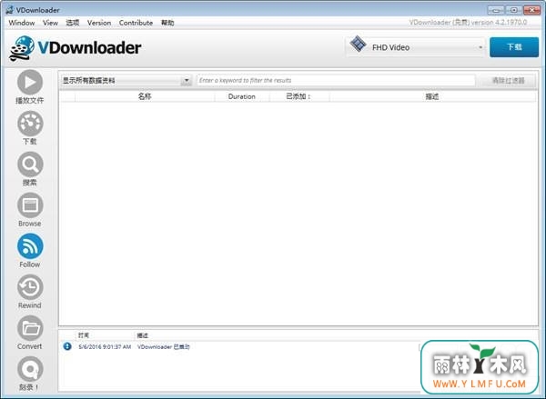 VDownloader(VDownloaderٷ) V4.5.2811ٷ