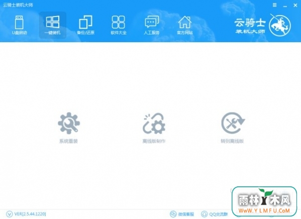 ʿװʦ V2.5.44.1220ٷ v1.0