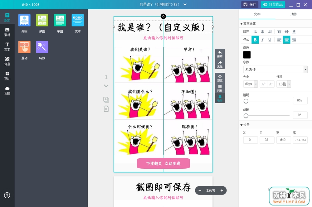 MAKA(H5ҳ) V1.0.0Ѱ v1.0