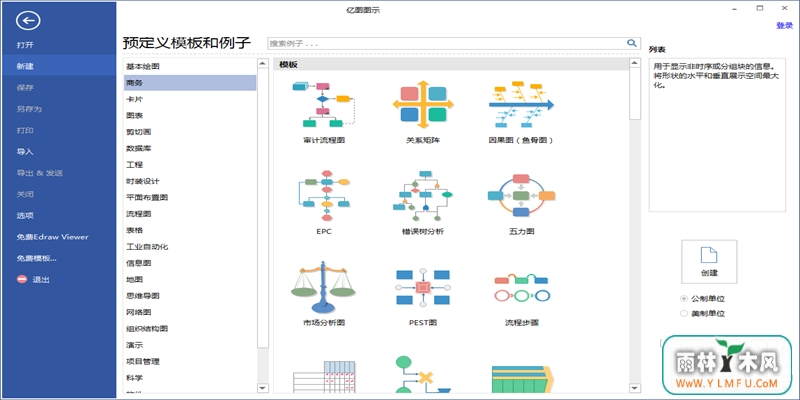 ͼͼʾLinux(ͼͼʾ for Linux) V8.7.5ٷ v1.0