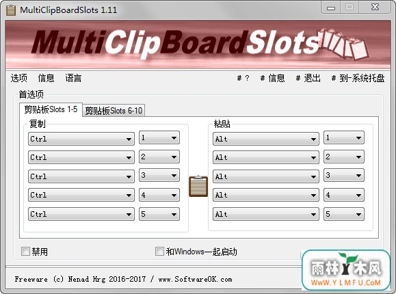 MultiClipBoardSlots() V1.11ɫİ v1.0