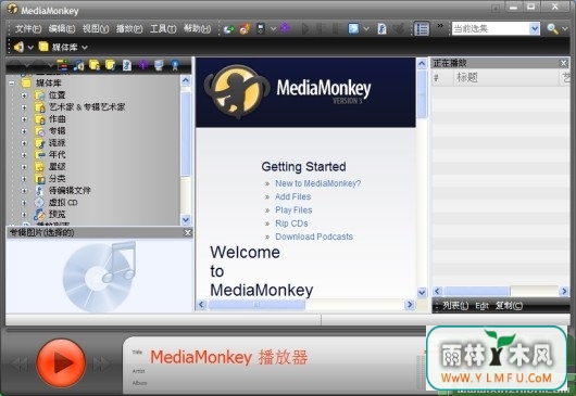 MediaMonkey(ֹ) V4.1.18.1845İ v1.0