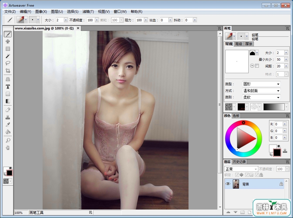 Artweaver Free(ƾPhotoshop)V6.0.5Ѱ 6.0.5