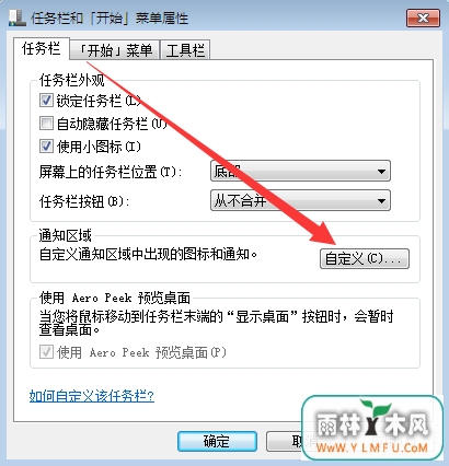 win7ϵͳ½ǲʾʱô£