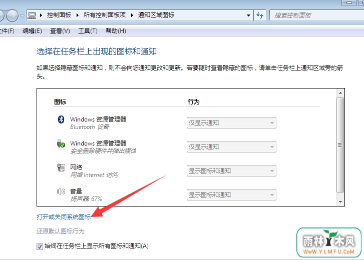 win7ϵͳʾʱô