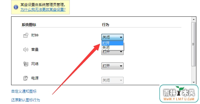 win7ϵͳʾʱô