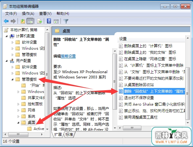 win7ϵͳվԴ򲻿ķ