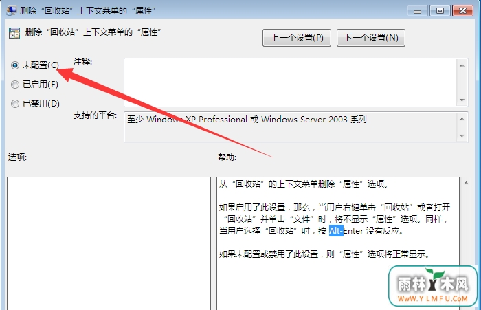 win7ϵͳվԴ򲻿ô