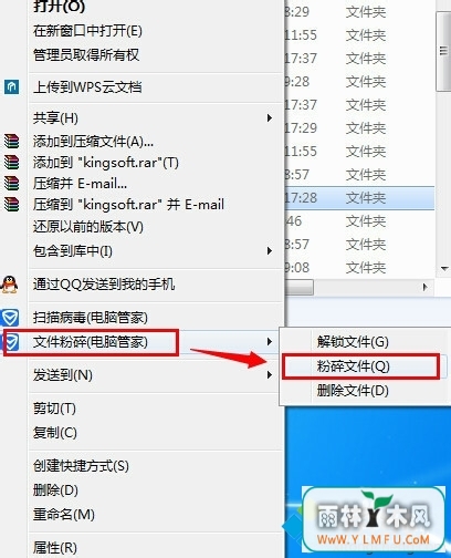 win7ϵͳôжؽɽȫ