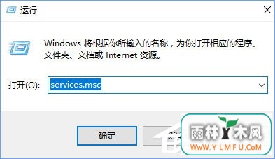 Windows10无法启用dhcp服务怎么办?