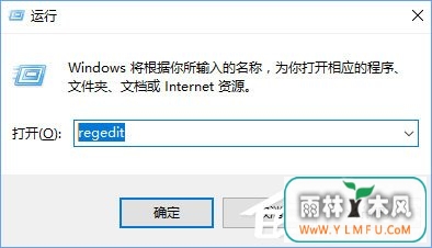 Windows10无法启用dhcp服务怎么办?
