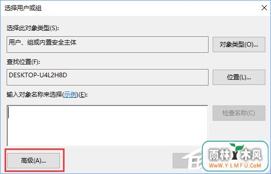 Windows10无法启用dhcp服务怎么办?