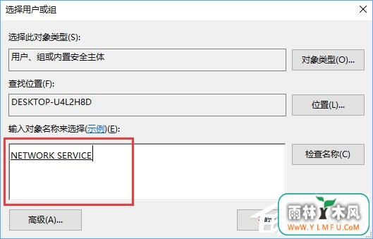 Windows10无法启用dhcp服务怎么办?