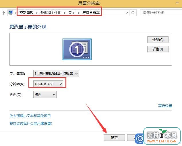 Win8ϵͳ޷metroӦԷ