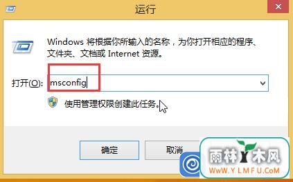 Win8ϵͳ޷metroôӦ