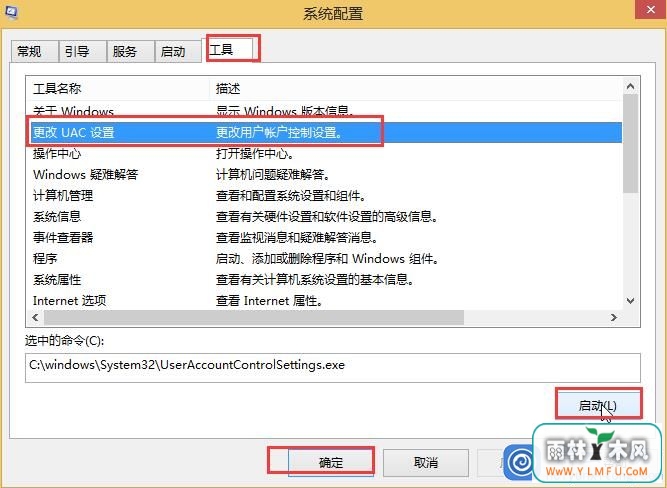 Win8ϵͳ޷metroôӦ