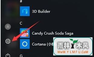 win10电脑经常自动连接别的wifi怎么办?