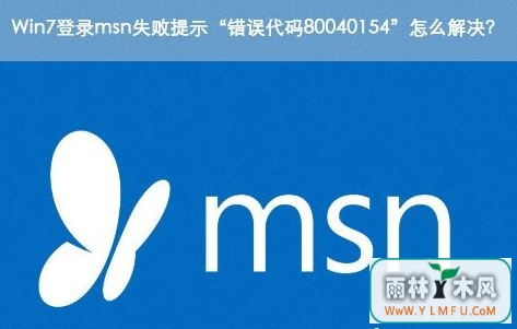 msn