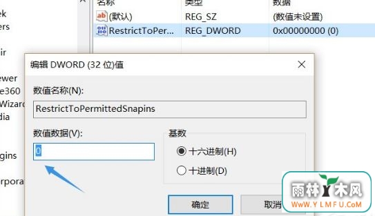 gpedit.mscҲ4