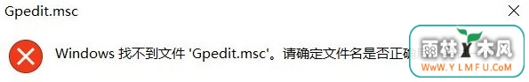 gpedit.mscҲ