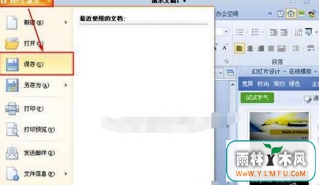 wpsʾ½ͱļ