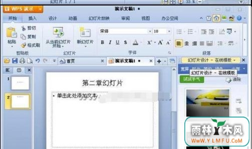wpsʾ½ͱļ