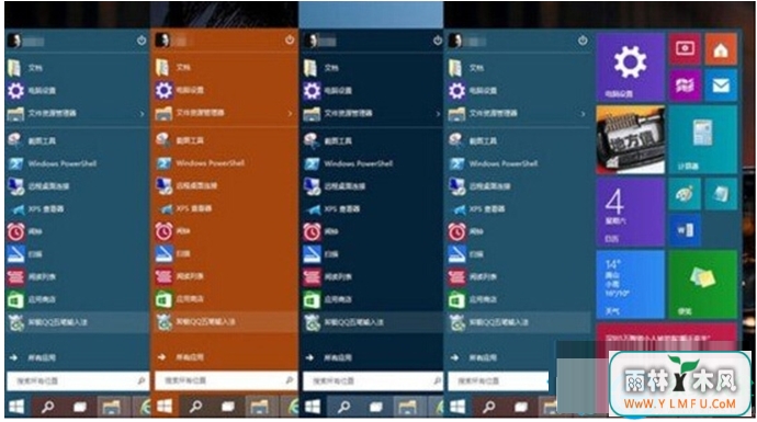 Win10ϵͳôöʿʼ˵