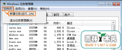 Win7ϵͳֻƶܵĽ