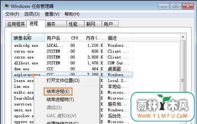 Win7ϵͳֻƶܵĽ