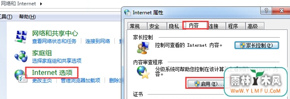win7ϵͳҳ򲻿ʾѻô죿