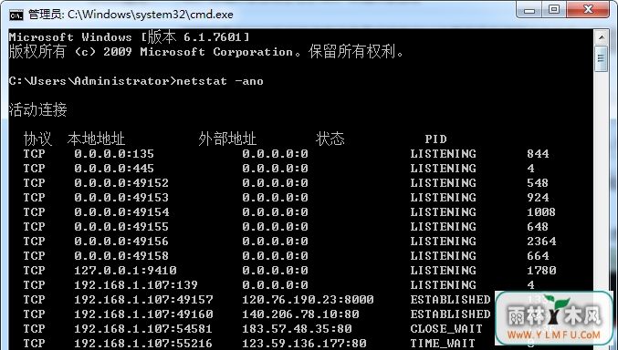 win7 80˿ڱռõĽ