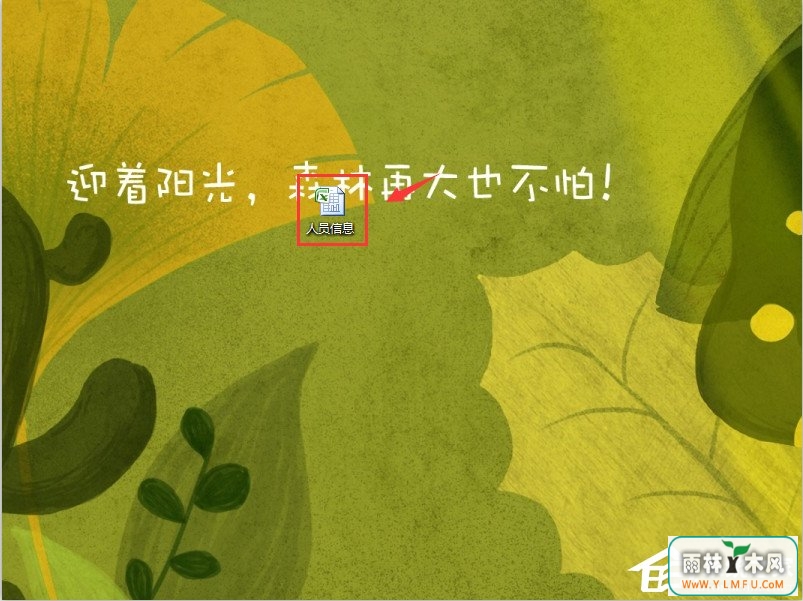 Excel表格输入身份证号码乱码怎么办?