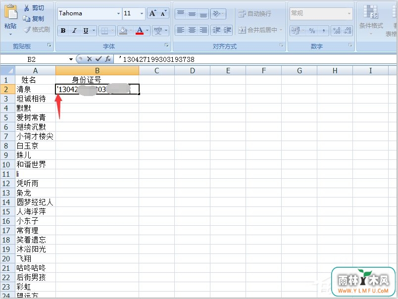 Excel֤ô£