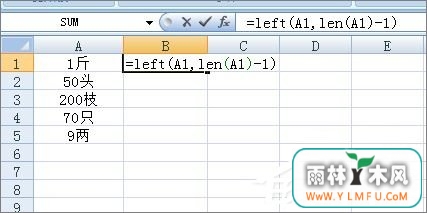 Excel表格如何批量去掉单元格内最后一个字符?