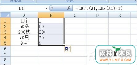 Excel表格如何批量去掉单元格内最后一个字符?