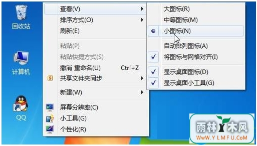 win7ϵͳͼС÷