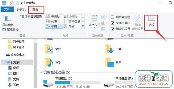 win10ϵͳcortanaľ岽