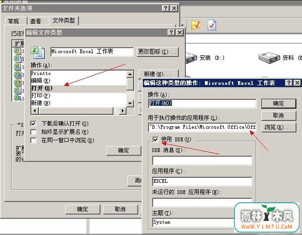 XPϵͳexcel2010ô
