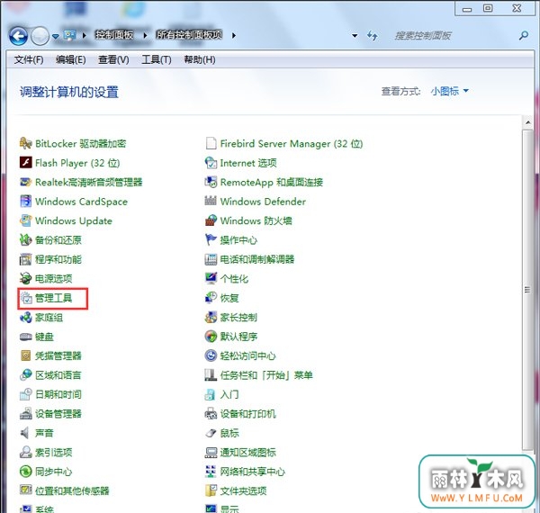 Win7δ򿪴̹