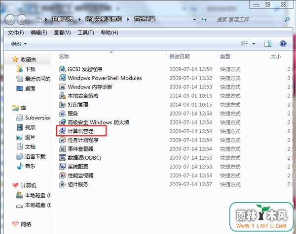 Win7ϵͳ򿪴̹Ĳ
