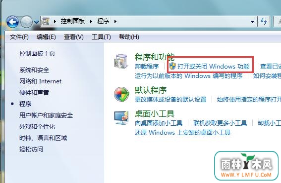 ôWin7ϵͳIEõ